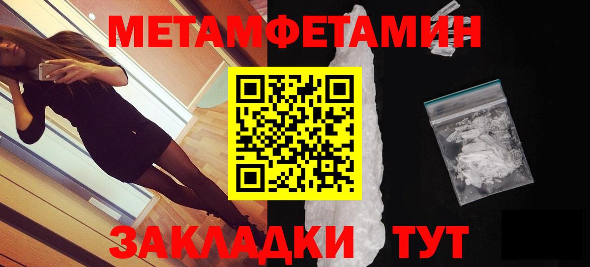 АМФЕТАМИН 98%  Вход с VPN  Коломна 