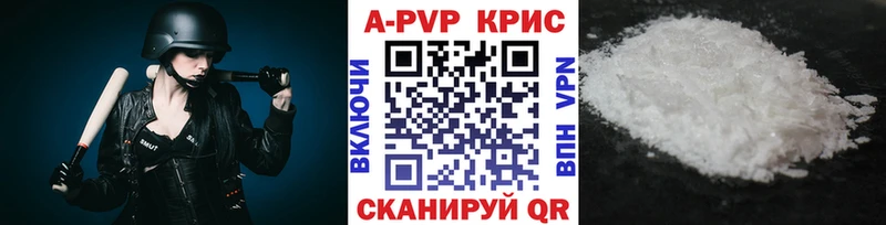 мориарти какой сайт  Коломна  A-PVP Соль 