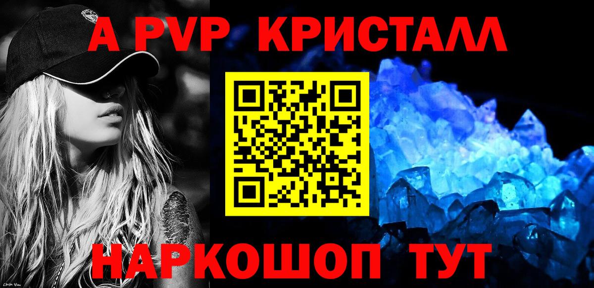 APVP СК Коломна