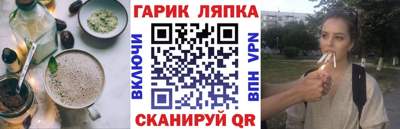 Cannafood марихуана Коломна