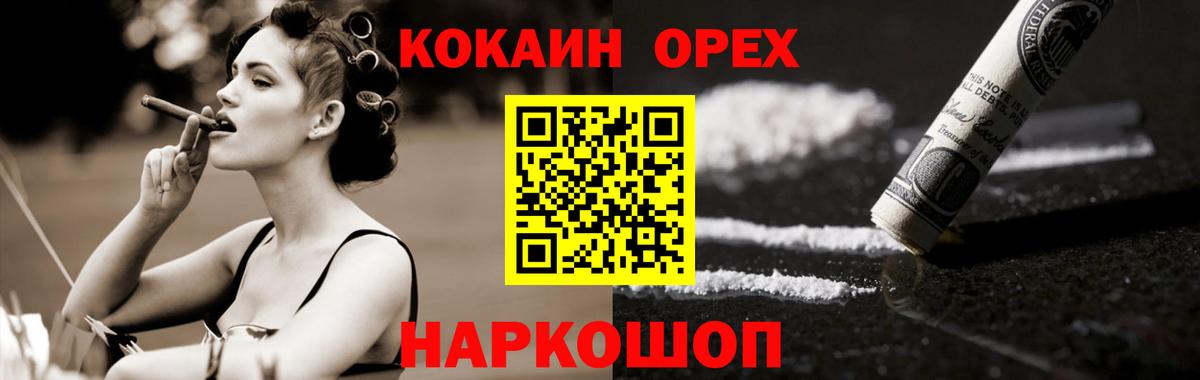 КОКАИН 98% Коломна