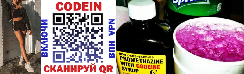 дарк нет телеграм  ОМГ ОМГ как войти  Коломна  Кодеин напиток Lean (лин) 