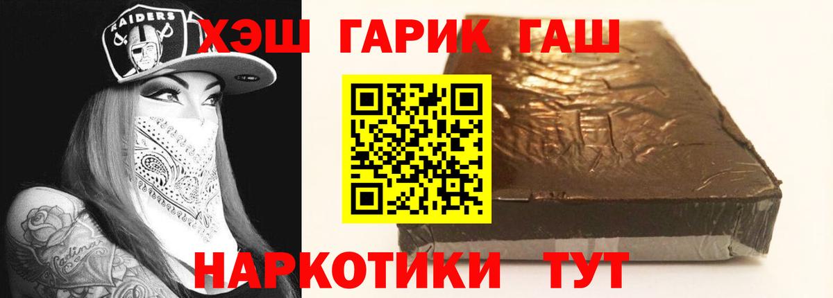 Гашиш  Коломна  ГАШИШ индика сатива 