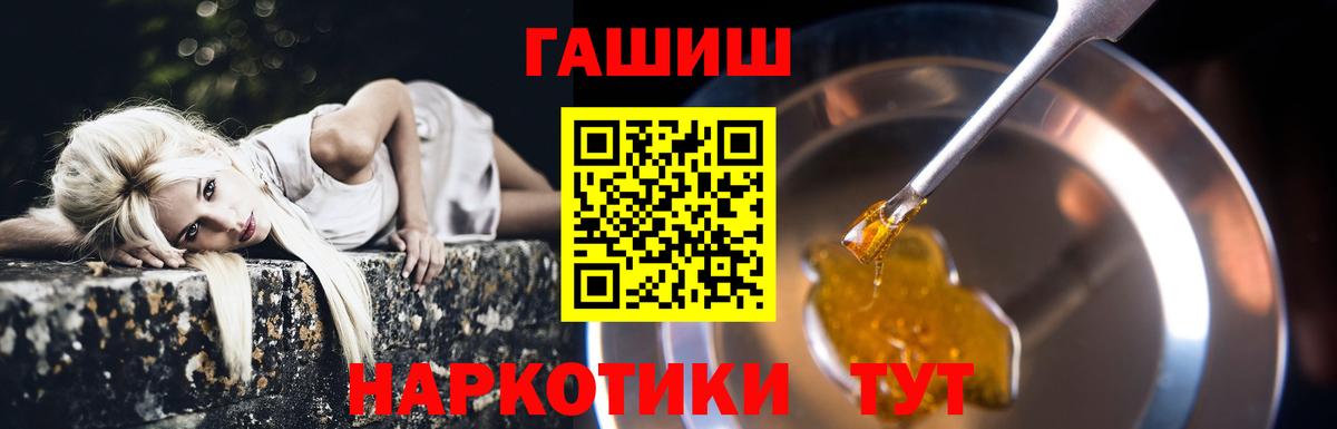 Гашиш 40% ТГК Коломна