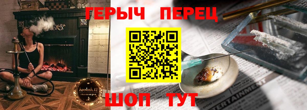 ГЕРОИН белый  Вход с VPN  Коломна 