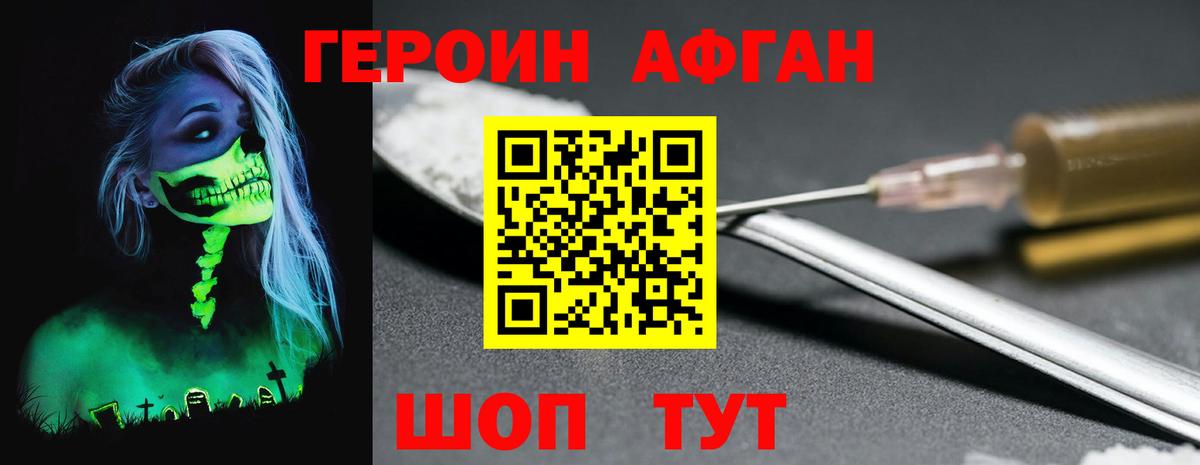 Гашиш  COCAIN  Коломна  Героин  Вход с VPN  Конопля  МЕТАМФЕТАМИН  ГАШ  Мефедрон кристаллы  МДМА 