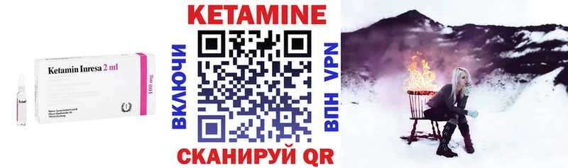 КЕТАМИН VHQ  цены   Коломна 
