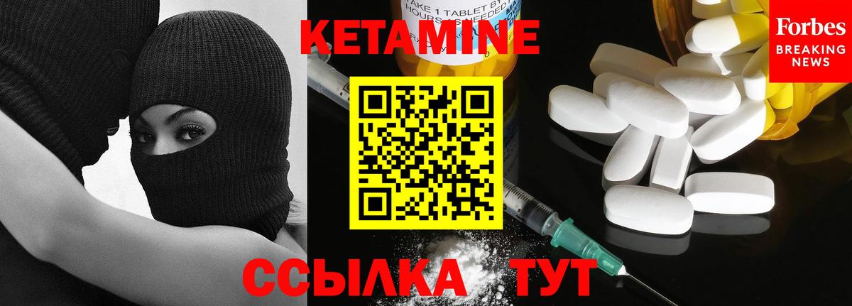 Кетамин ketamine  Коломна  КЕТАМИН ketamine 
