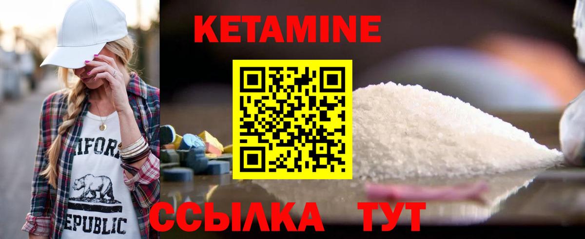 Канабис  Метадон  Коломна  NBOMe  Ешки  Вход с VPN  Мяу-Мяу  COCAIN  Конопля 