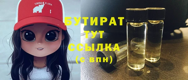 трава Наволоки