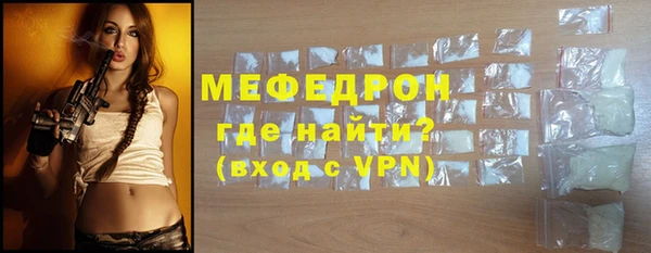 MDMA Premium VHQ Навашино
