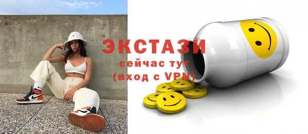 MDMA Premium VHQ Навашино