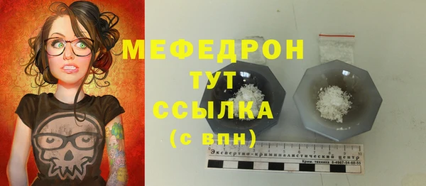 MDMA Premium VHQ Навашино
