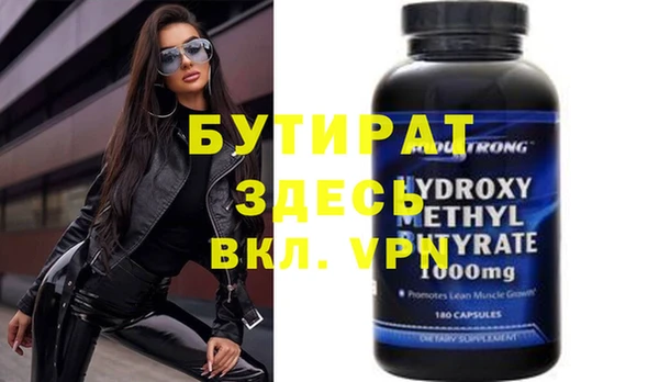 гашиш Надым