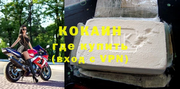 соль курить ск Бикин