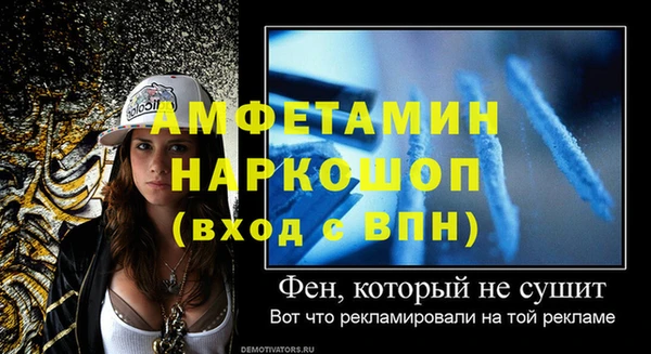 MDMA Premium VHQ Навашино