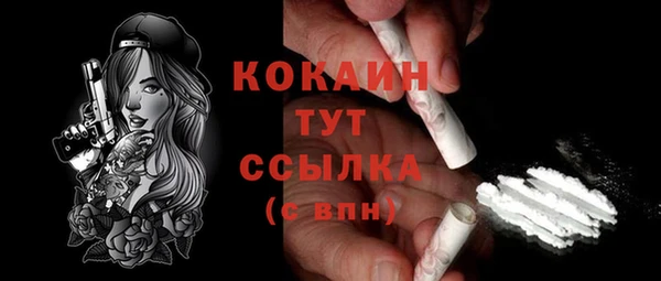 трава Наволоки