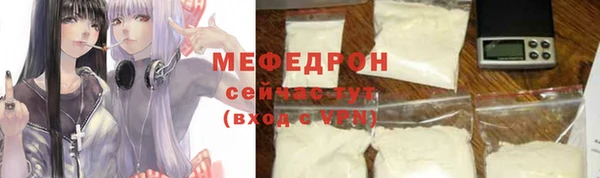 трава Наволоки