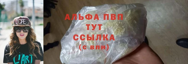 трава Наволоки