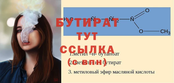 трава Наволоки