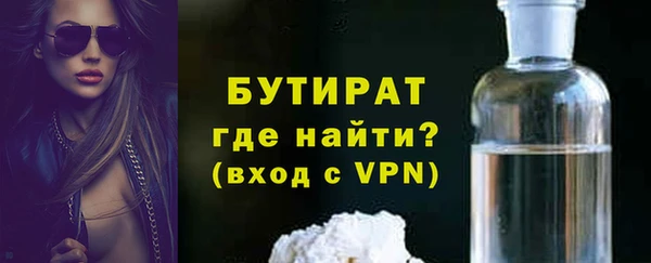 мдма Билибино