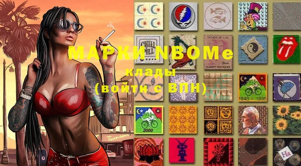 MDMA Premium VHQ Навашино