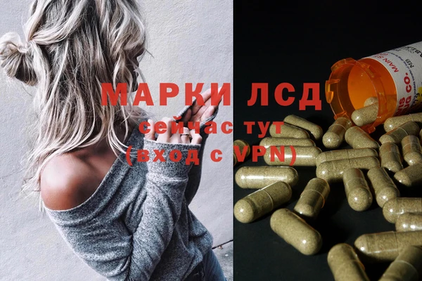 гашиш Надым