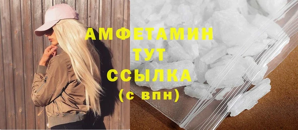 MDMA Premium VHQ Навашино