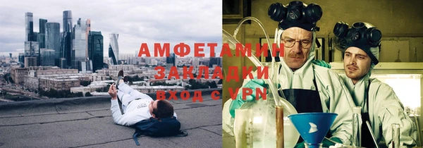 MDMA Premium VHQ Навашино