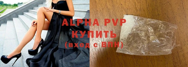 трава Наволоки