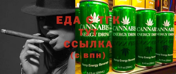 гашиш Надым