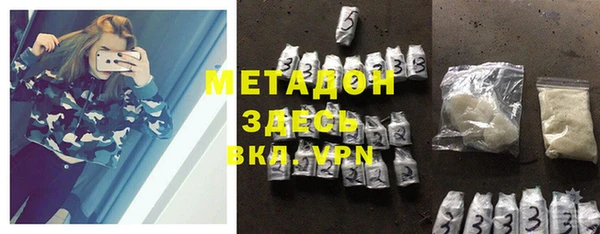 MDMA Premium VHQ Навашино