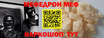 таблы Балаково