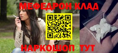 стафф Гусев