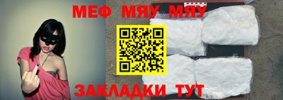 бошки Гусиноозёрск