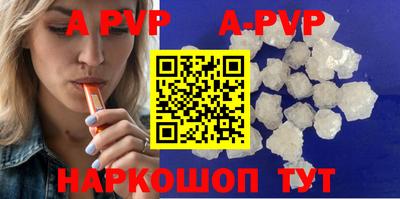 а пвп мука Балашиха