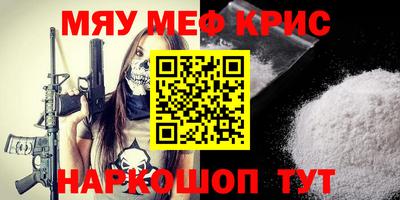 а пвп мука Балашиха