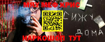 таблы Балаково