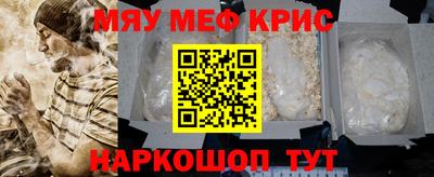 крисы Балахна