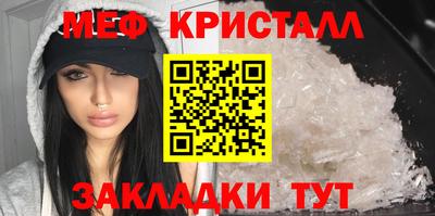 таблы Балаково