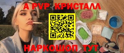стафф Гусев