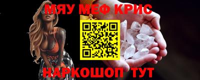 стафф Гусев