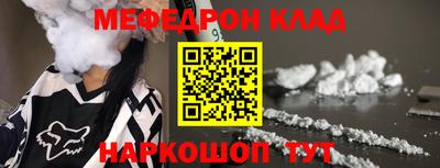 бошки Гусиноозёрск