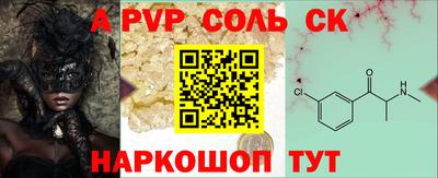 таблы Балаково