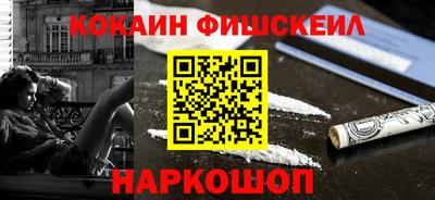 бошки Гусиноозёрск