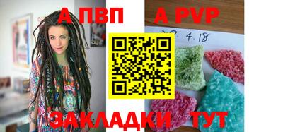 а пвп мука Балашиха