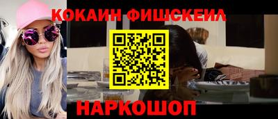 таблы Балаково