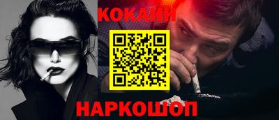 бошки Гусиноозёрск