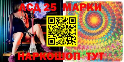 таблы Балаково