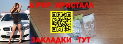 бошки Гусиноозёрск